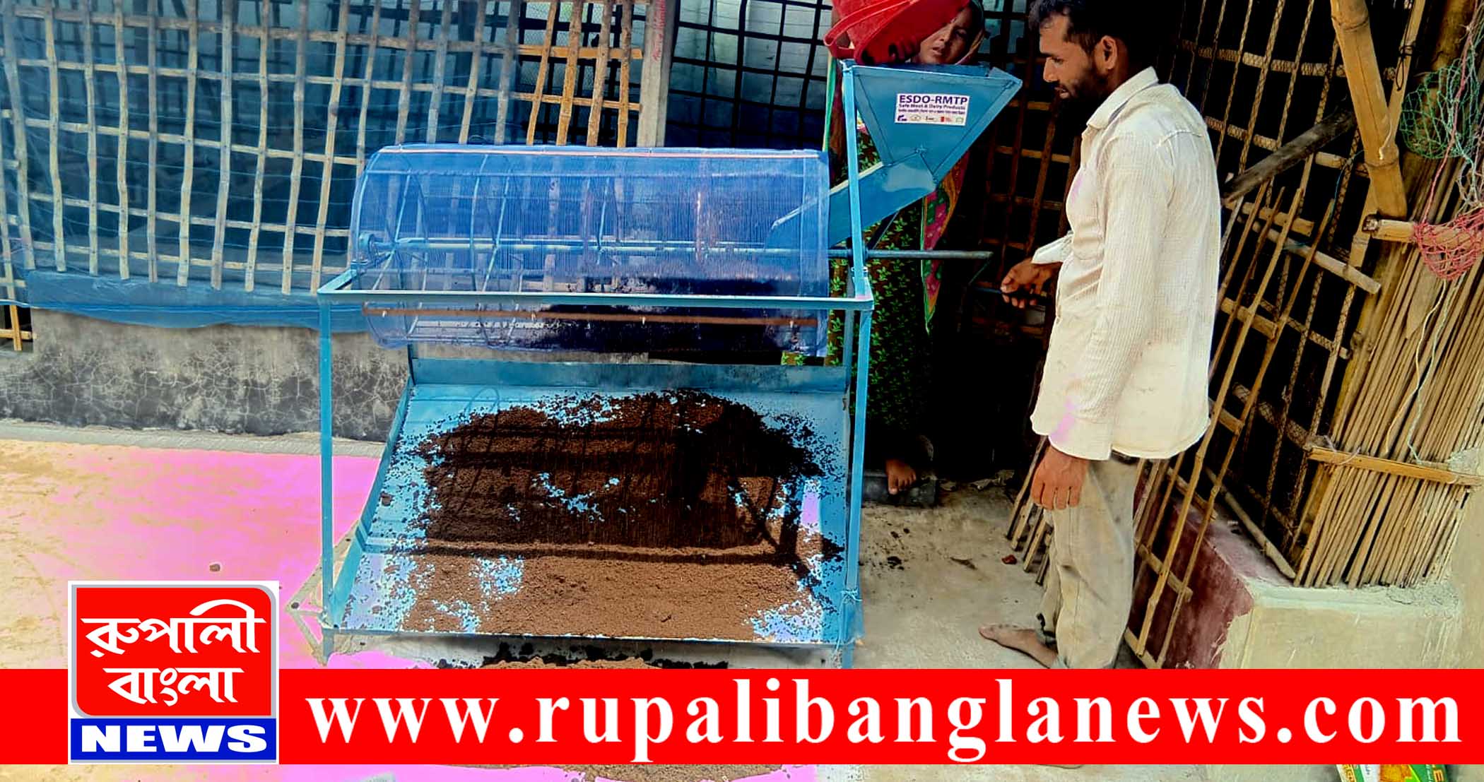 আটকরায় কৃষি উদ্যোক্তা “নুরেশা”